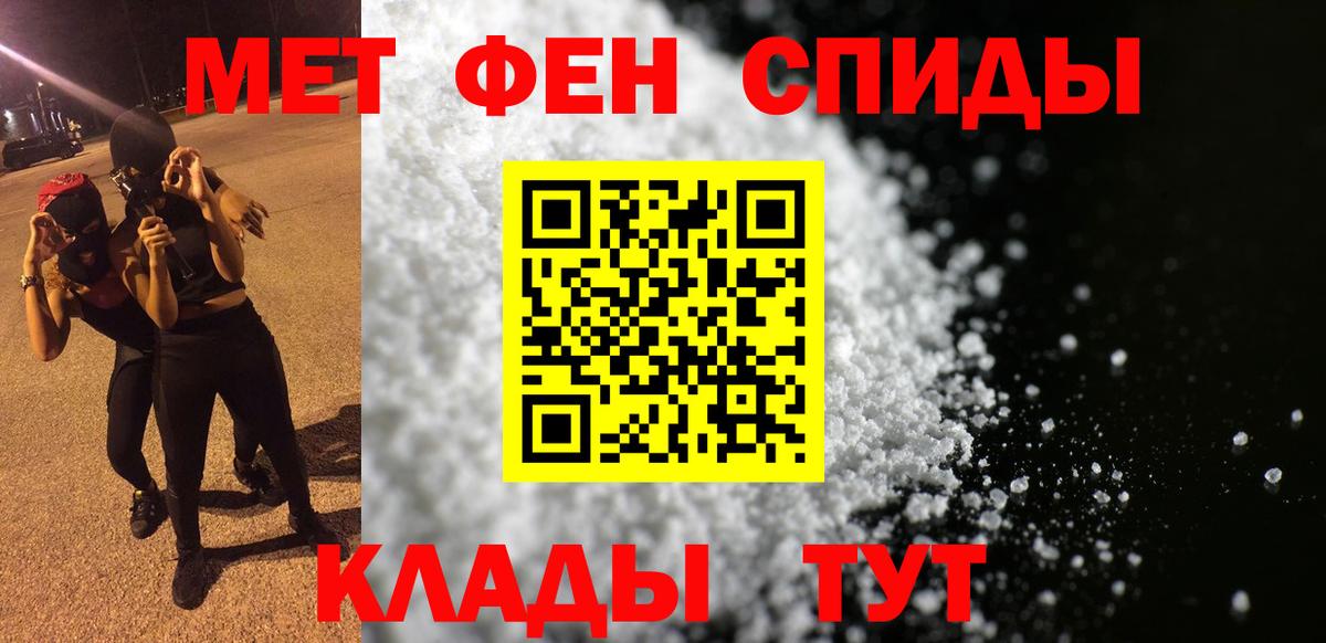 Amphetamine  Вход с VPN  Сосновый Бор  Amphetamine VHQ 