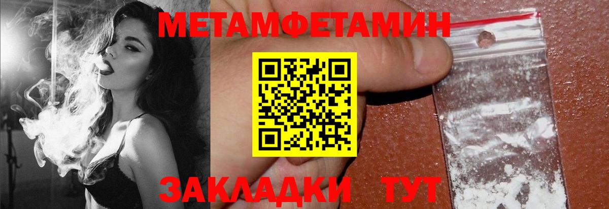 Amphetamine Розовый Сосновый Бор