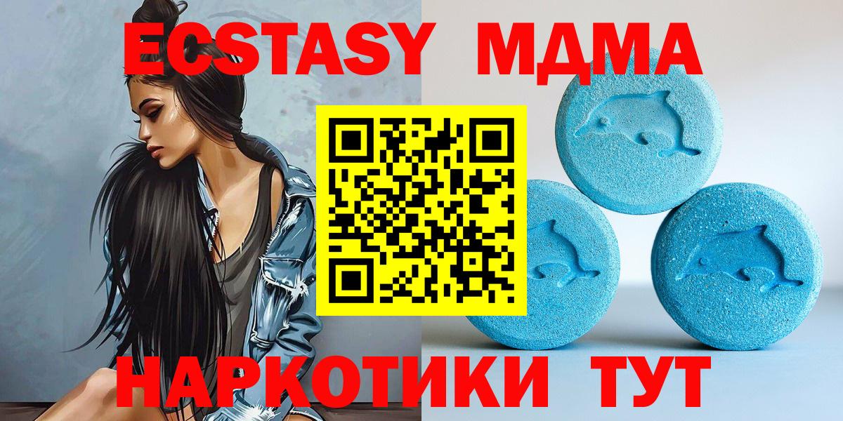 Экстази XTC  MEGA ссылки  ЭКСТАЗИ louis Vuitton  Сосновый Бор  Вход с VPN 