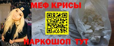 мяу мяу мука Партизанск