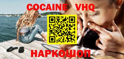 мефедрон мука Пугачёв