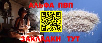 кокс Пенза