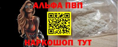 мефедрон мука Пугачёв