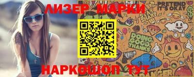 кокс Пенза