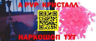 альфа пвп VHQ Пушкино