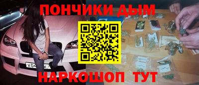 мефедрон мука Пугачёв