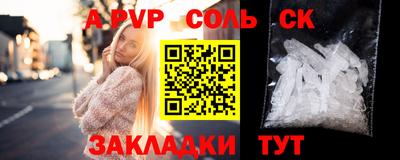 альфа пвп VHQ Пушкино