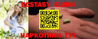 альфа пвп VHQ Пушкино
