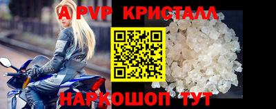 мефедрон мука Пугачёв