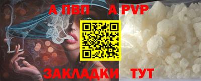 мефедрон мука Пугачёв