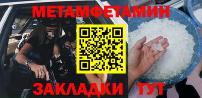 Альфа ПВП Первоуральск