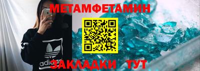 альфа пвп VHQ Пушкино