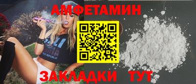альфа пвп VHQ Пушкино