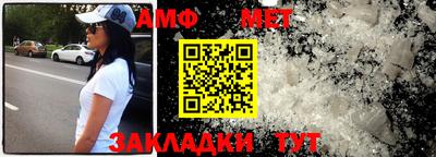 мяу мяу мука Партизанск