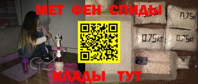 мефедрон мука Пугачёв
