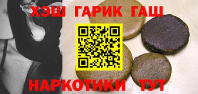 кокс Пенза