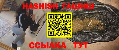 альфа пвп VHQ Пушкино