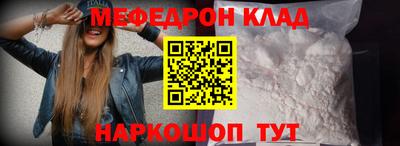 кокс Пенза