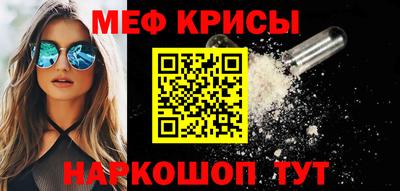 мяу мяу мука Партизанск