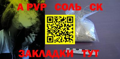 мефедрон мука Пугачёв