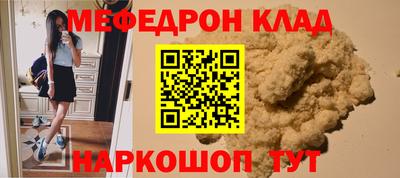 2c-b Пыть-Ях