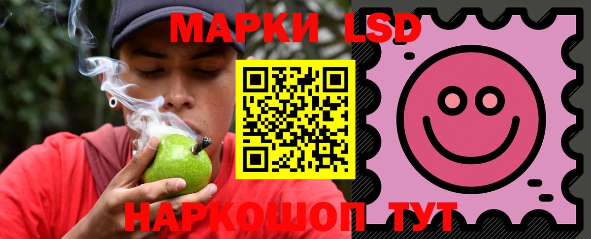 Сосновый Бор  ЛСД экстази кислота  LSD-25 экстази  Вход с VPN 