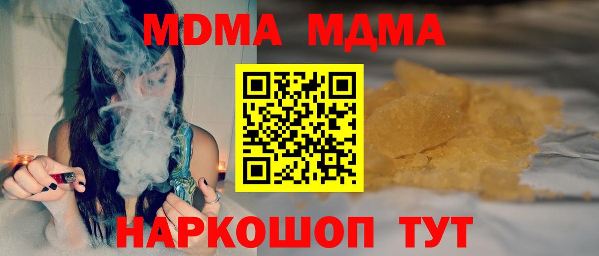 Бутират Сосновый Бор