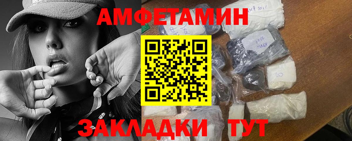 МЕФ   Альфа ПВП СК кристаллы  Вход с VPN  Сосновый Бор  ГАШИШ 