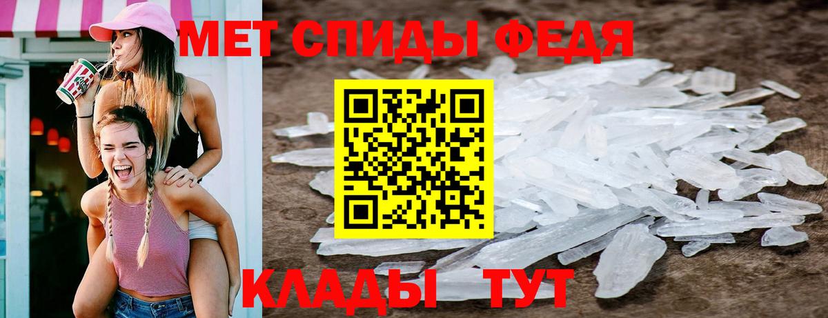 Сосновый Бор  Метамфетамин витя  Вход с VPN 