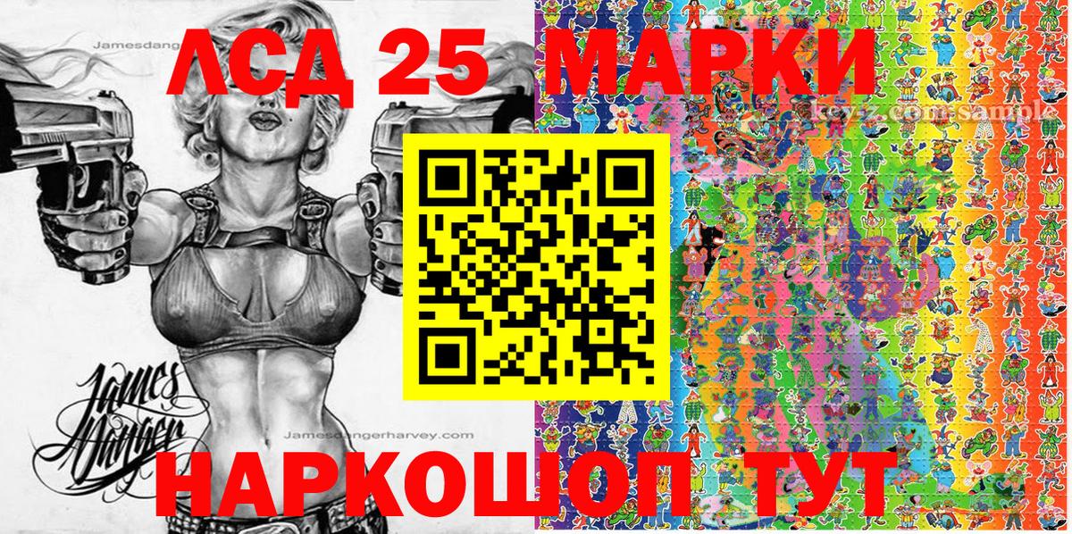 Марки NBOMe  Вход с VPN  Сосновый Бор  Марки NBOMe 1500мкг  Марки NBOMe 1500мкг 