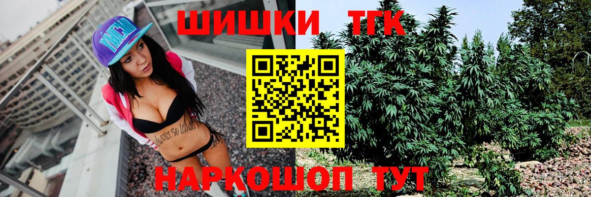 Марихуана SATIVA & INDICA  МАРИХУАНА сатива  Сосновый Бор  Вход с VPN 